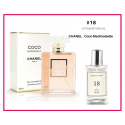 Дамски парфюм PURE FM 18 алтернатива на CHANEL - Coco Madmoiselle